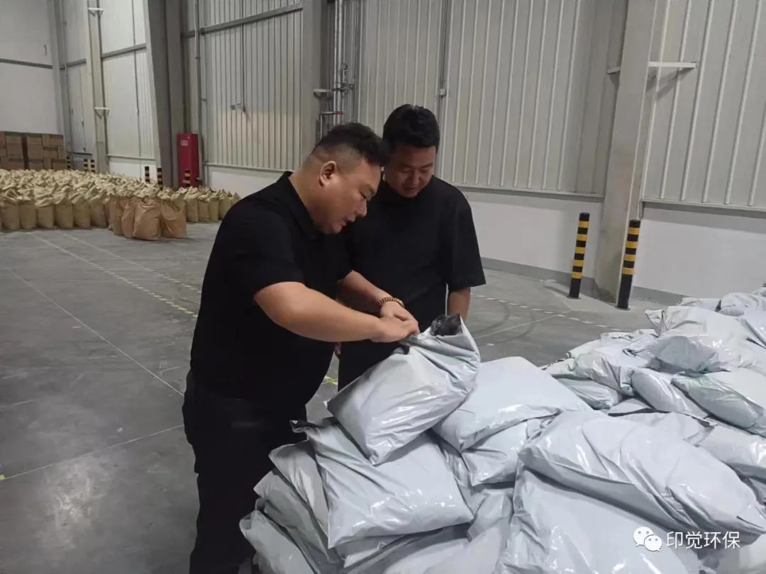 印覺環(huán)保與西安快遞物流園達(dá)成合作(圖2)