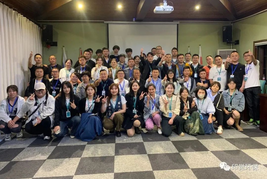 印覺(jué)環(huán)?！耙灾翊堋哂∮X(jué)新品發(fā)布會(huì)”成功召開(kāi)