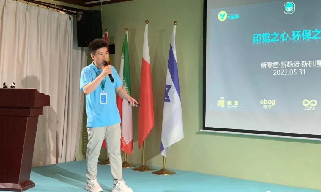 印覺(jué)環(huán)?！耙灾翊堋哂∮X(jué)新品發(fā)布會(huì)”成功召開(圖1)