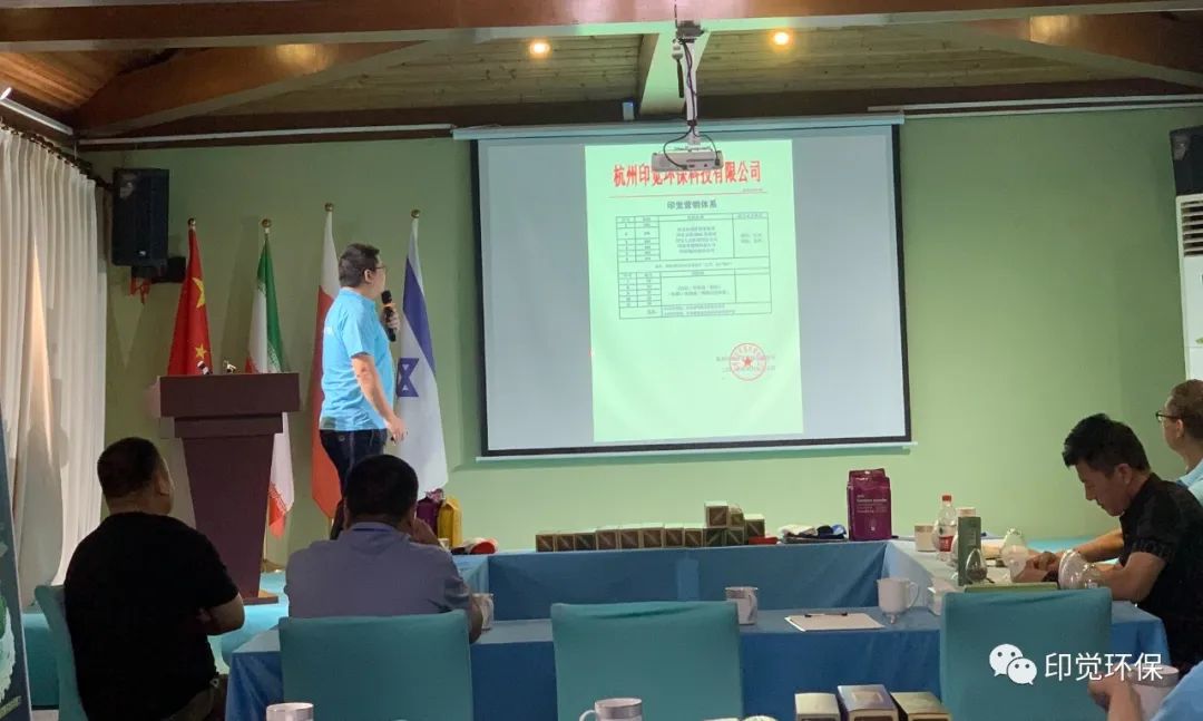 印覺(jué)環(huán)保“以竹代塑·暨印覺(jué)新品發(fā)布會(huì)”成功召開(圖3)