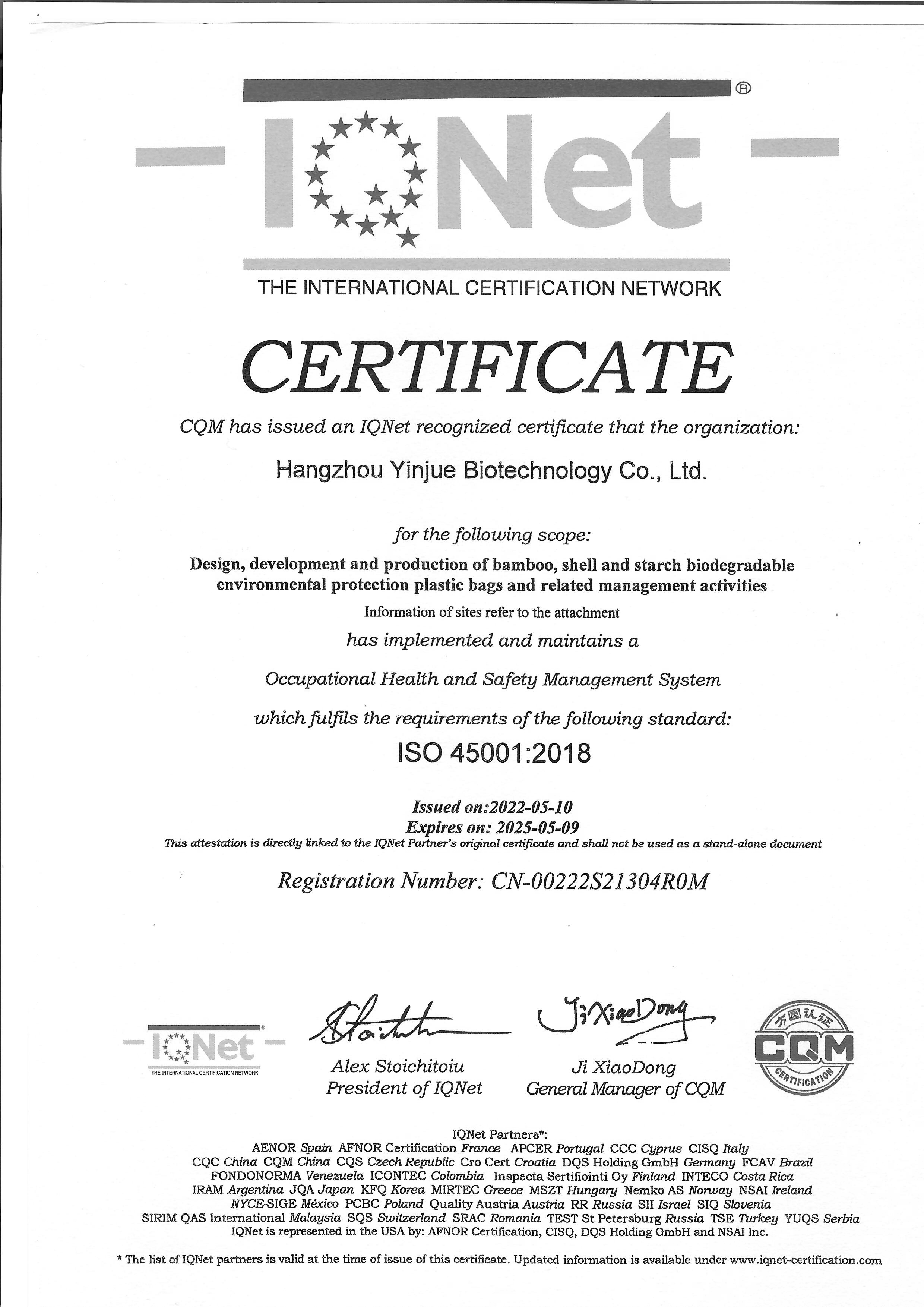 ISO 45001職業(yè)健康安全管理體系