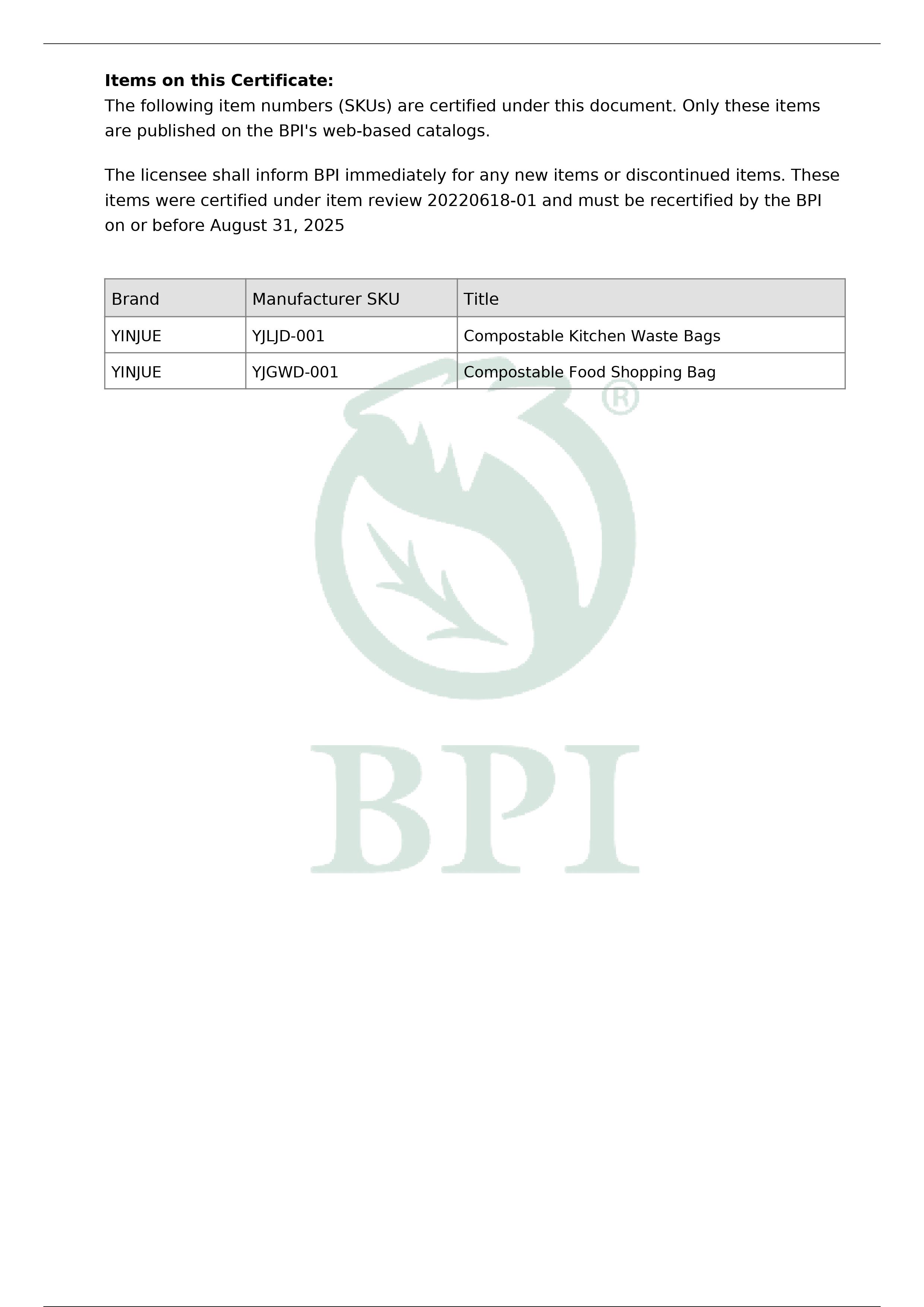 美國可生物降解（BPI）認(rèn)證(圖2)