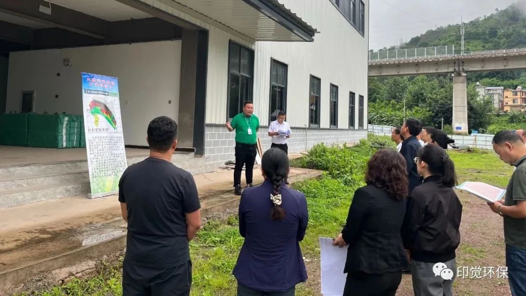 漾濞縣縣長(zhǎng)、縣政府領(lǐng)導(dǎo)調(diào)研云南印覺(jué)環(huán)保產(chǎn)業(yè)園區(qū)推進(jìn)情況