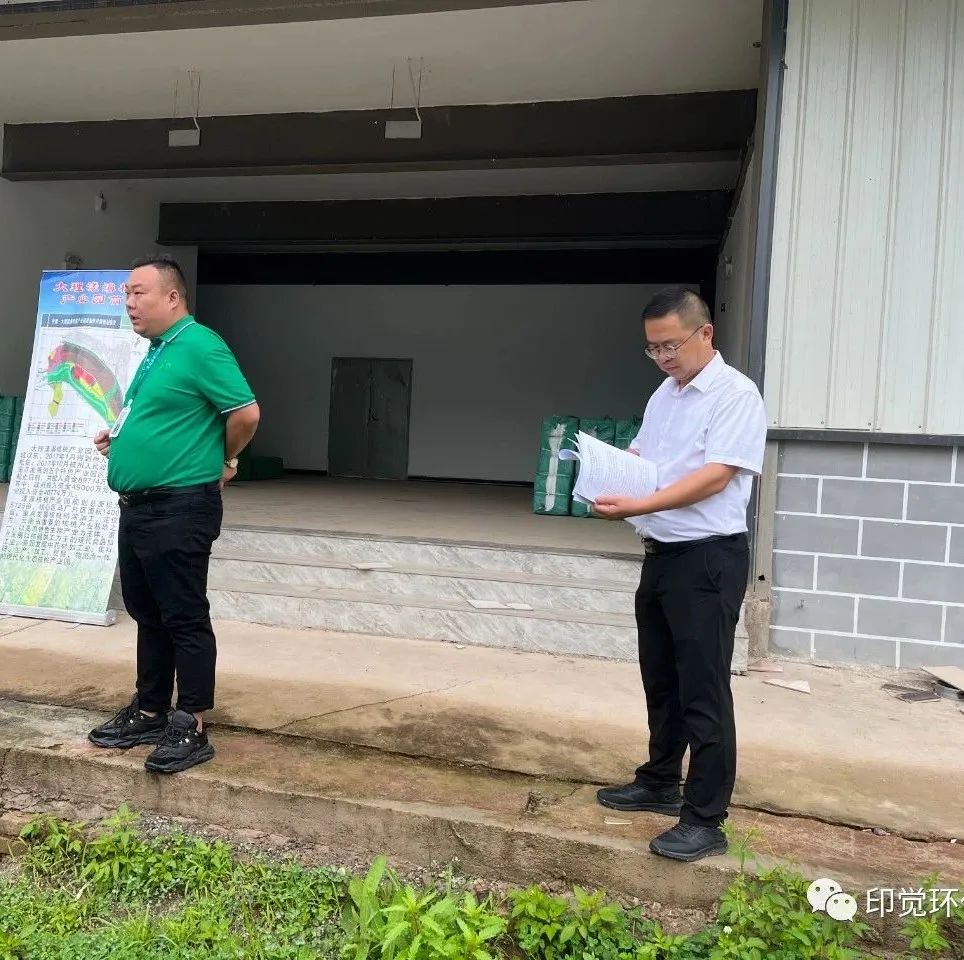 漾濞縣縣長、縣政府領(lǐng)導(dǎo)調(diào)研云南印覺環(huán)保產(chǎn)業(yè)園區(qū)推進情況(圖3)
