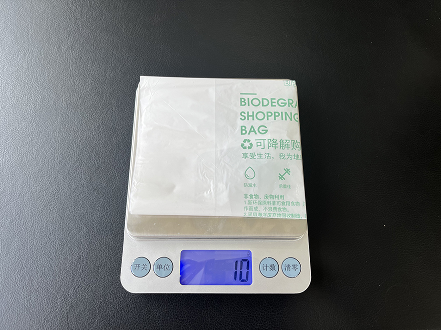 可降解塑料環(huán)保購物袋