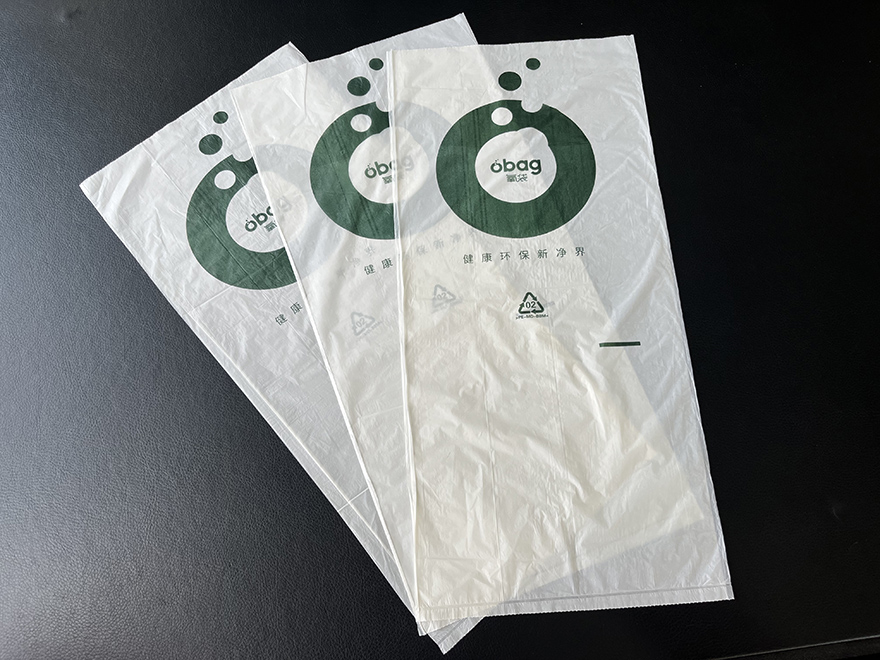 可降解塑料平口連卷袋（無(wú)菌環(huán)保系列）