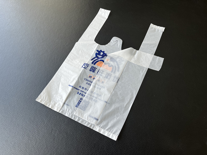 可降解塑料超市背心袋