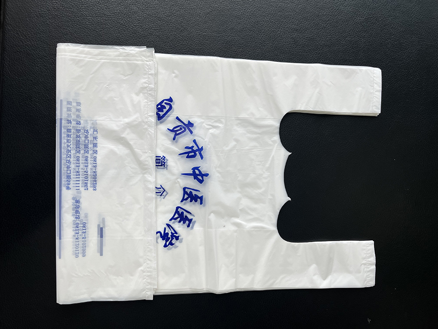 可降解塑料購(gòu)物手提袋