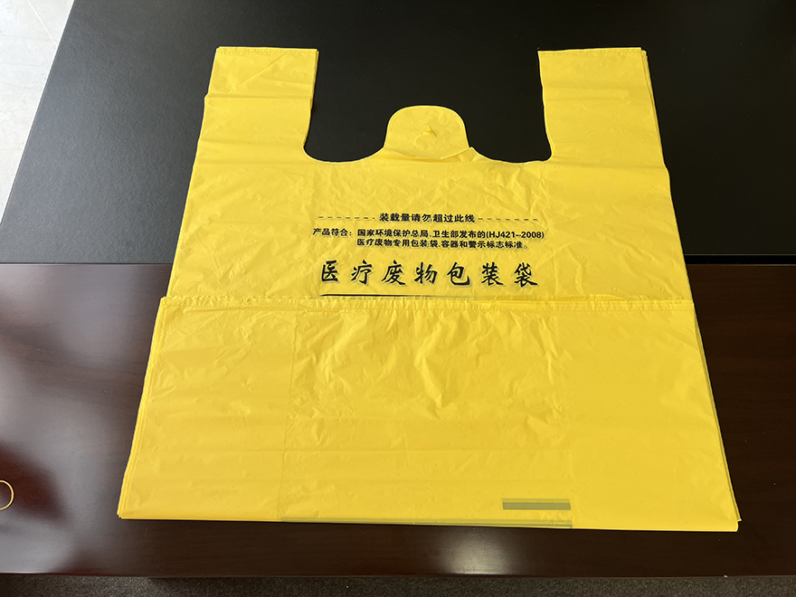 可降解醫(yī)療廢棄物垃圾袋（符合HJ-421標(biāo)準(zhǔn)）