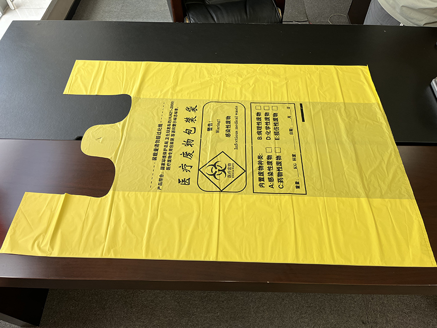 可降解醫(yī)療廢棄物垃圾袋