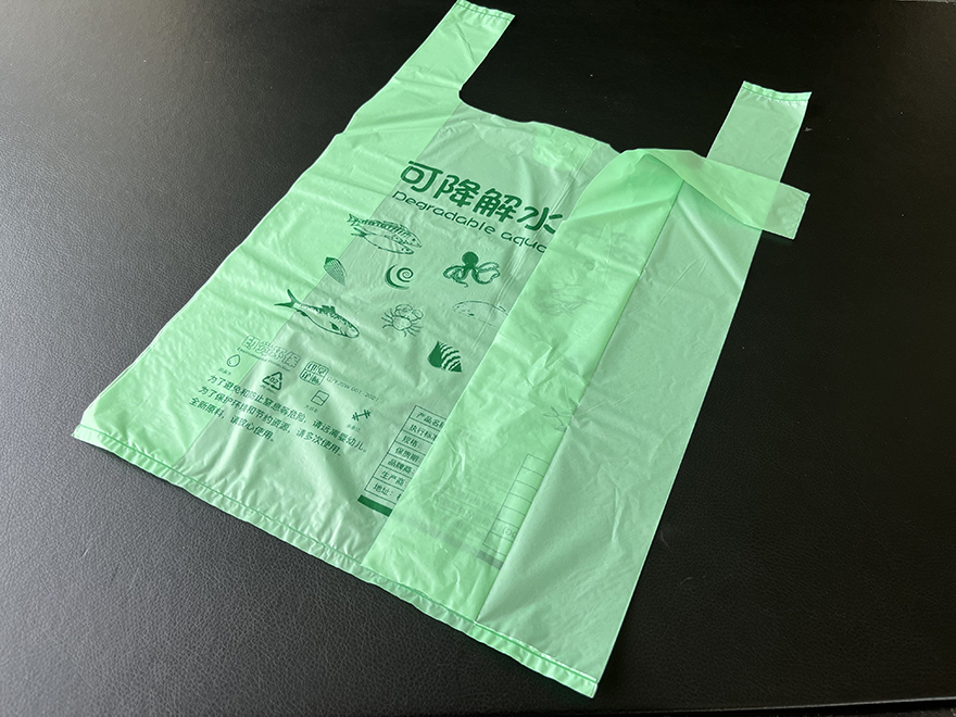 可降解塑料生鮮水產(chǎn)袋