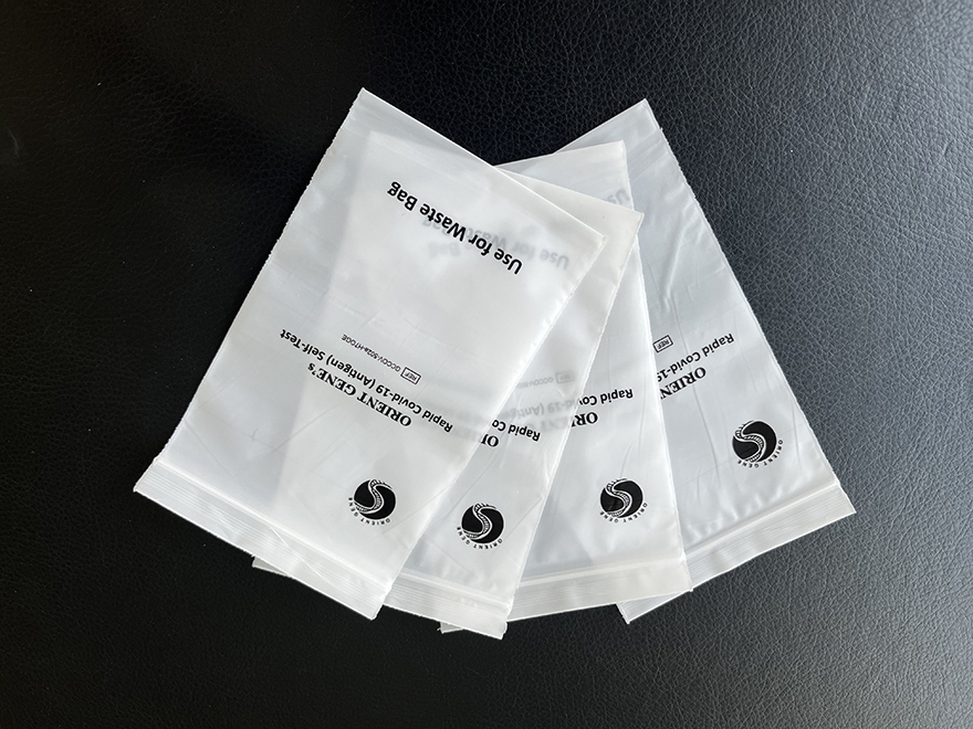 可降解無(wú)菌真空塑封袋(GRS回收標(biāo)準(zhǔn))