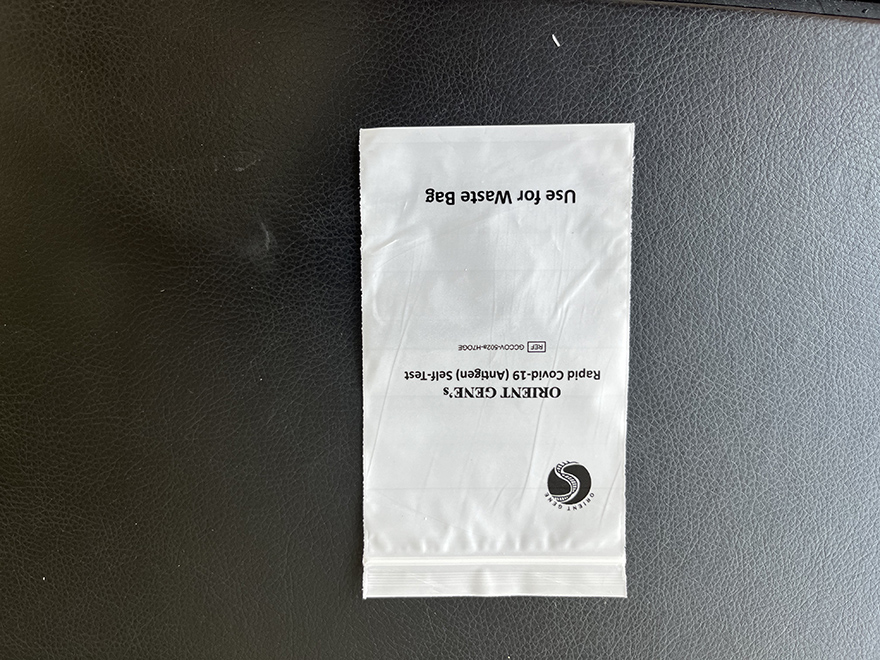 可降解無菌真空塑封袋