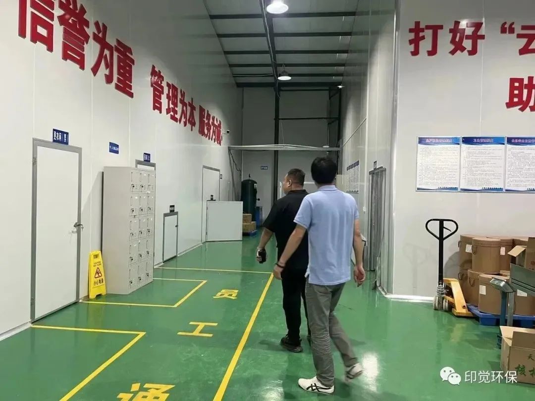 印覺(jué)環(huán)保與云南萬(wàn)肴食品工廠達(dá)成合作