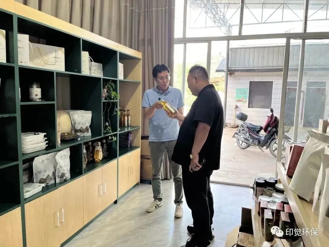 印覺環(huán)保與云南萬肴食品工廠達(dá)成合作(圖2)