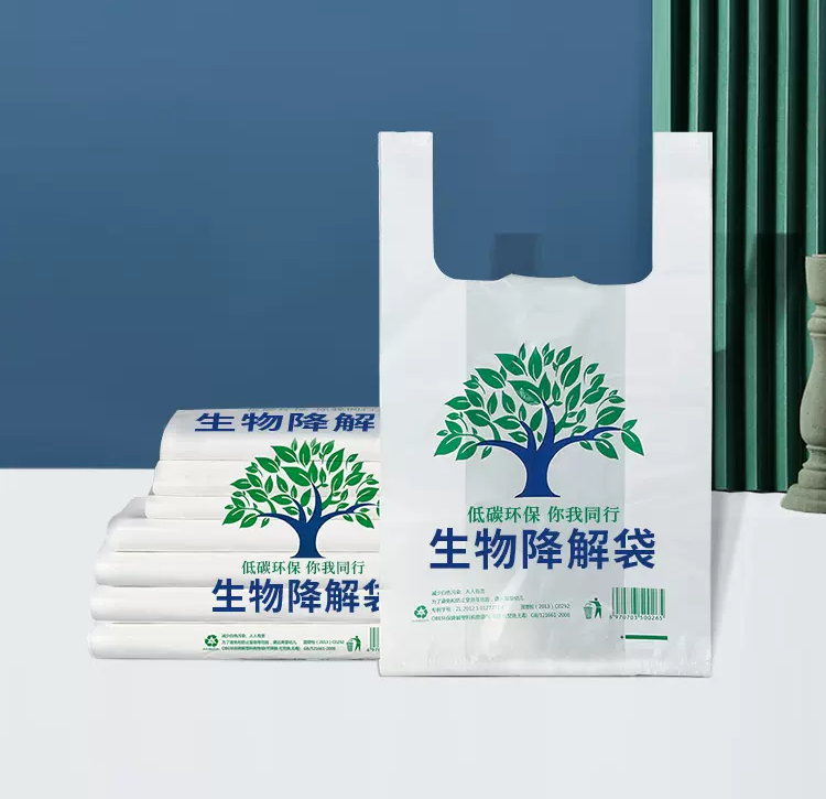 塑料袋環(huán)保標志圖案的不同含義(圖1)