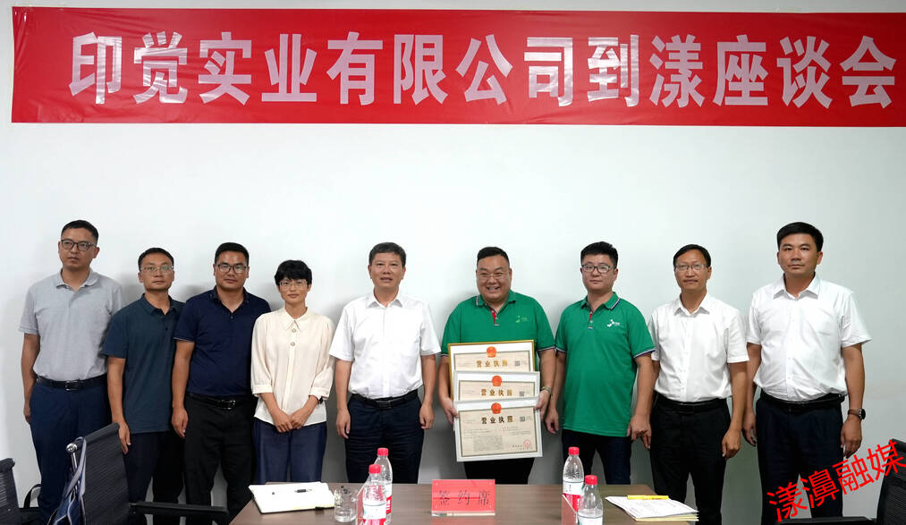 杭州印覺(jué)環(huán)?？疾靾F(tuán)到漾濞縣考察(圖3)