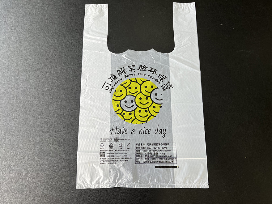 可降解笑臉背心袋（批發(fā)38元1000只）