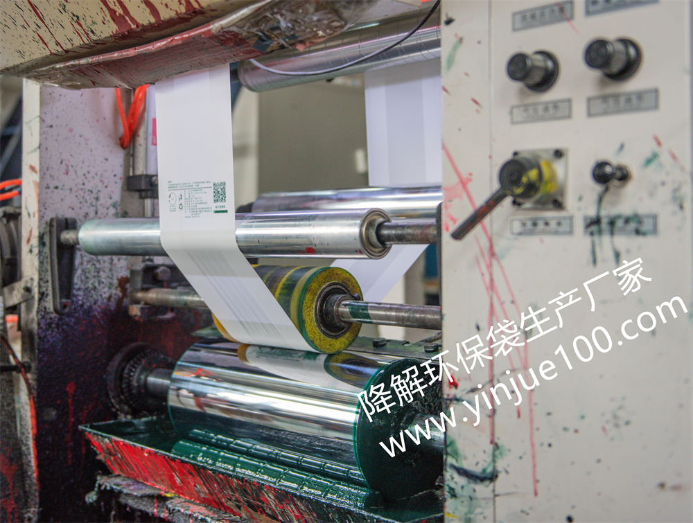 生產(chǎn)車間(圖6)