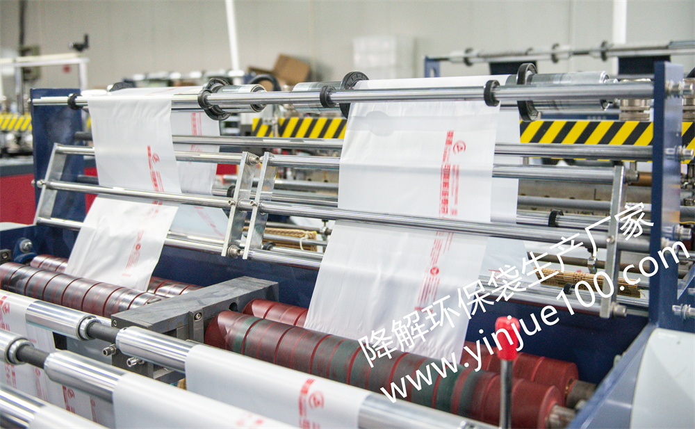 生產(chǎn)車間(圖9)