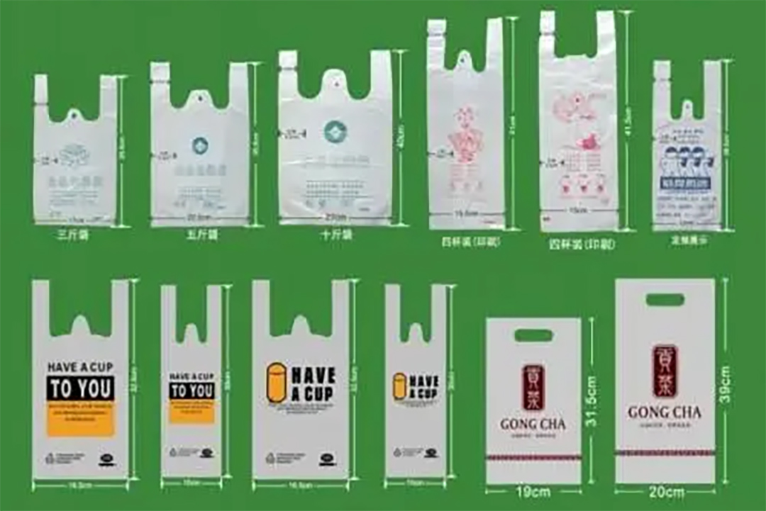 環(huán)保背心袋的款式有幾種