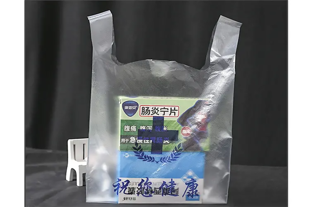 藥品方便打包袋需要哪些檢測報告(圖2)