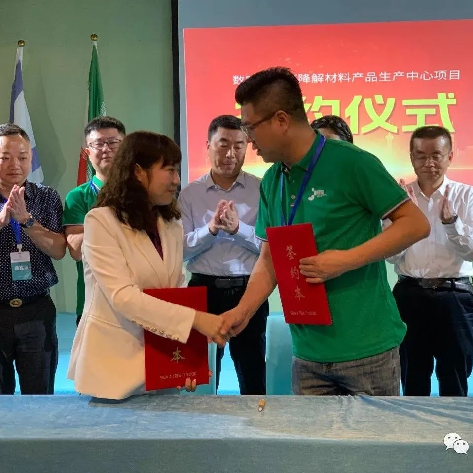 熱烈祝賀|印覺(jué)集團(tuán)與陜西紫陽(yáng)縣政府簽訂戰(zhàn)略協(xié)議(圖4)