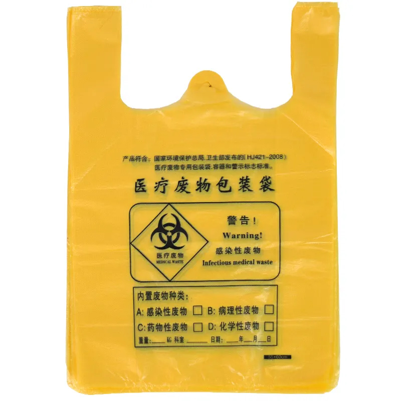 醫(yī)療廢棄物垃圾袋的國家檢測要求