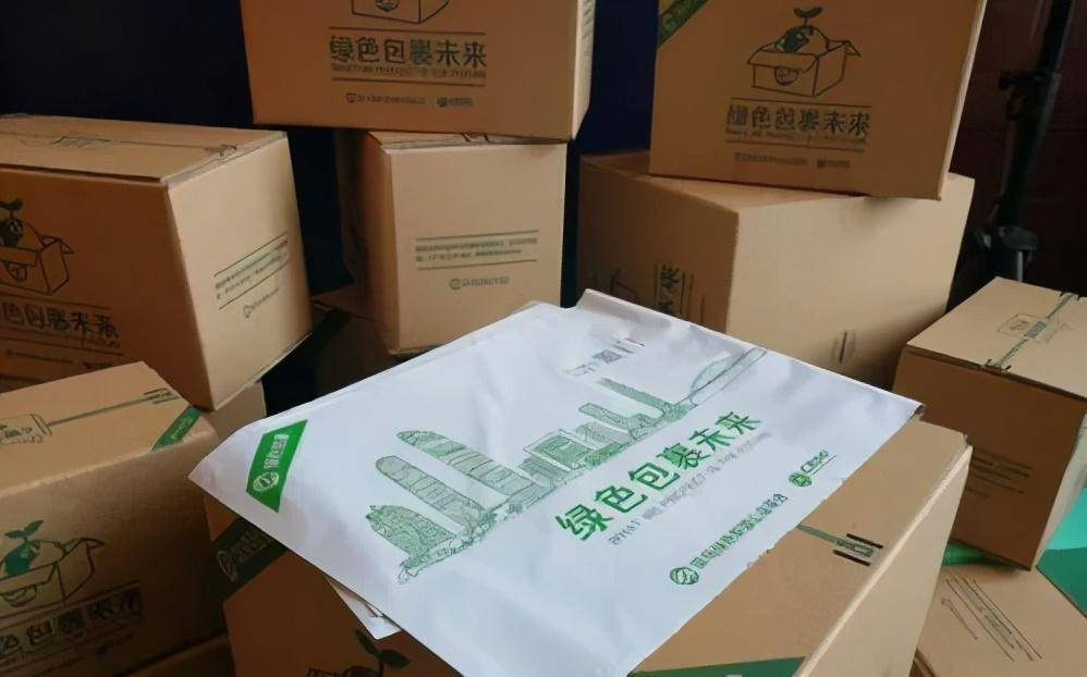 快遞袋國(guó)家標(biāo)準(zhǔn)清單