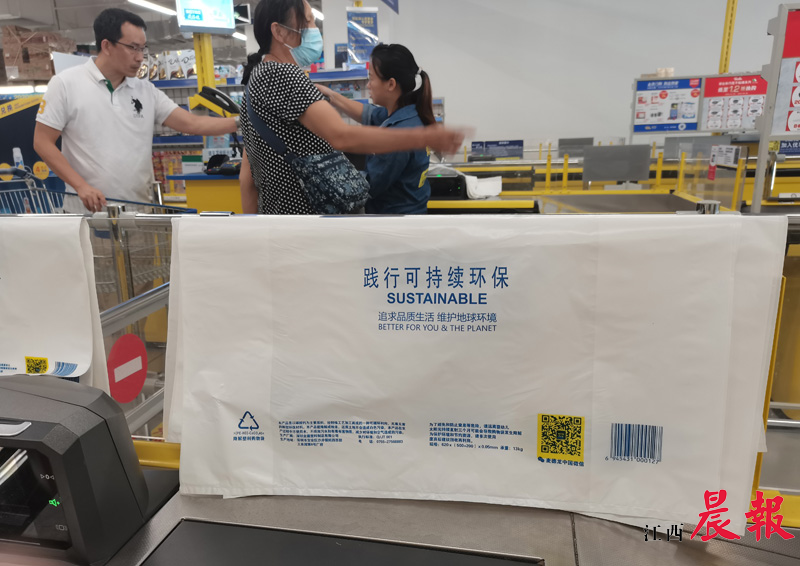 如何鼓勵(lì)個(gè)人、商業(yè)和企業(yè)使用生物可降解的環(huán)保塑料袋