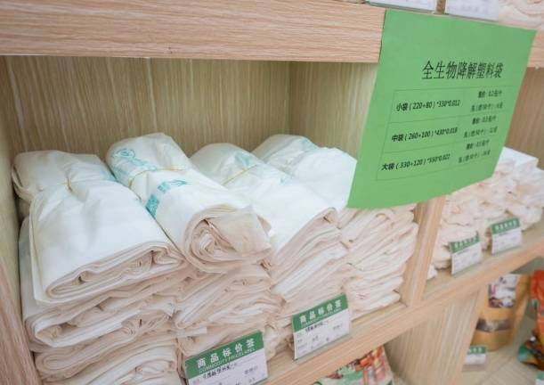 生物降解塑料袋主要使用的場(chǎng)景和范圍