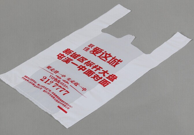 定制印刷塑料袋直接找廠家還是批發(fā)商比較好？