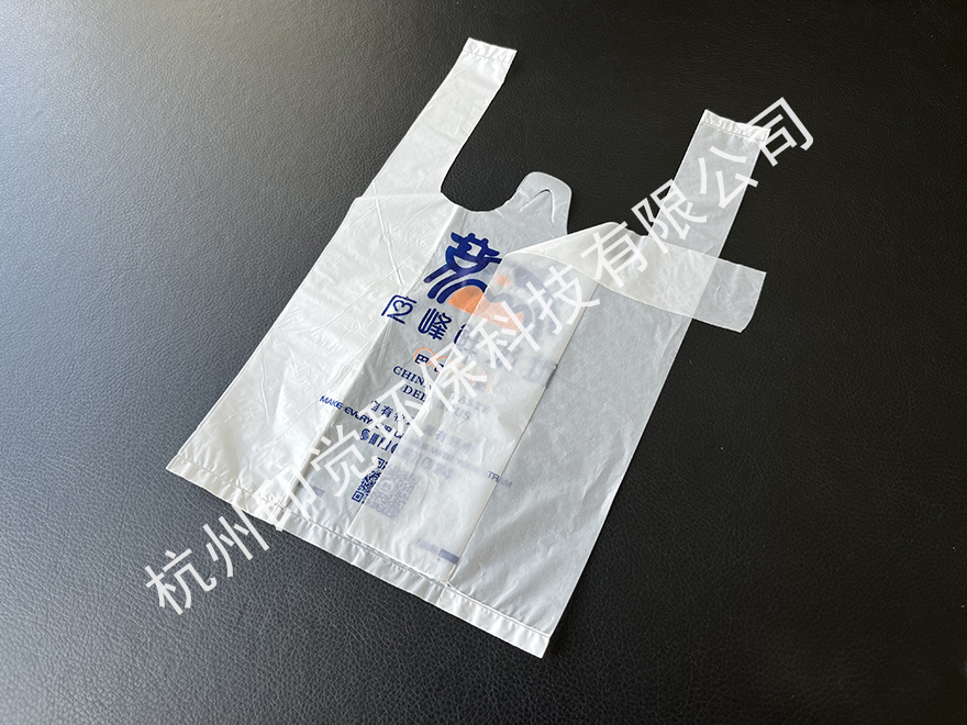 鮮奶店/乳品店背心塑料袋（支持定制印刷）