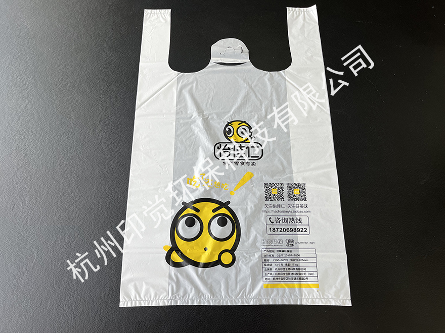 零食店/便利店購(gòu)物打包袋（支持印刷logo）