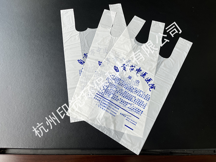 醫(yī)院/診所/藥房專用領(lǐng)藥袋