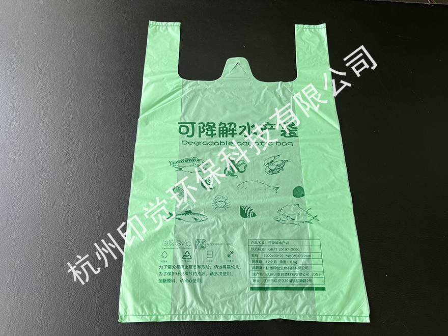 農(nóng)貿(mào)市場水產(chǎn)生鮮袋（2000只起批）