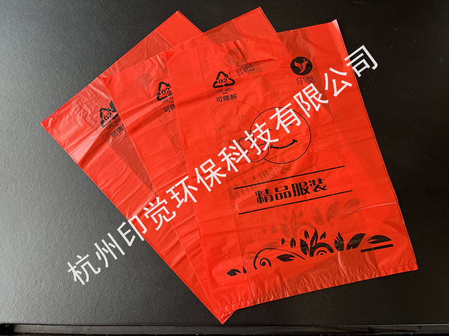 手提口精品服裝袋