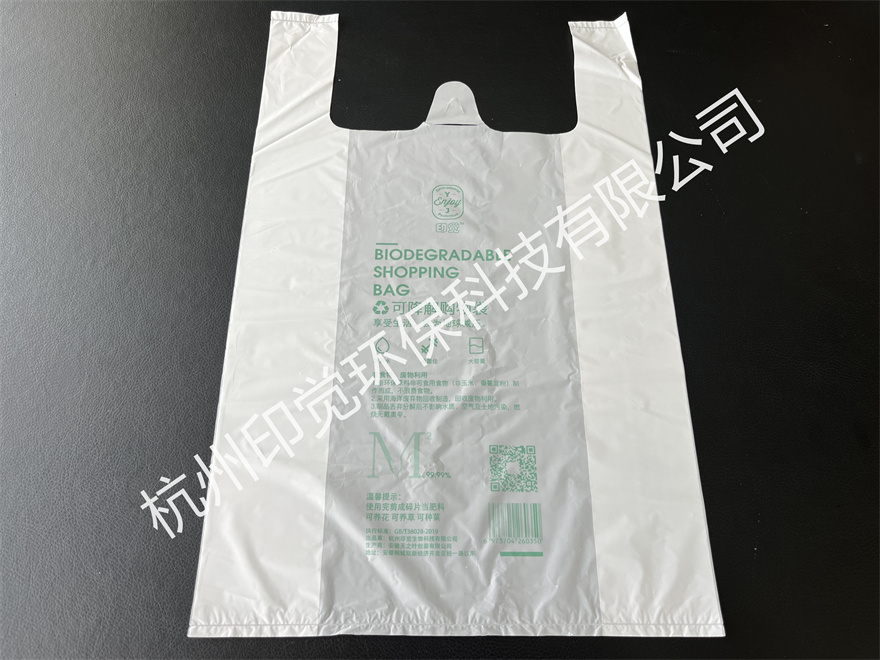 通用款塑料背心購物袋（支持批發(fā)/定制）