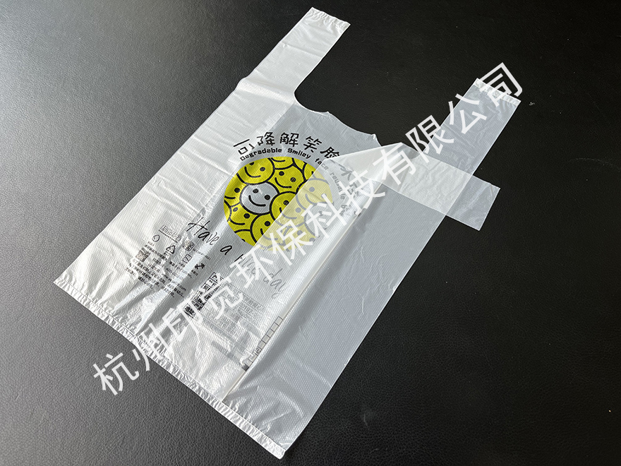 美團(tuán)外賣背心打包袋