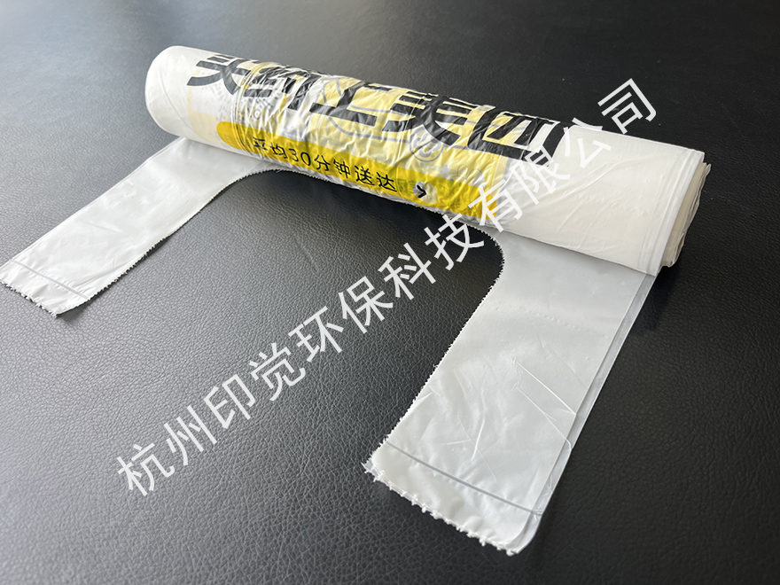 美團(tuán)外賣背心打包袋