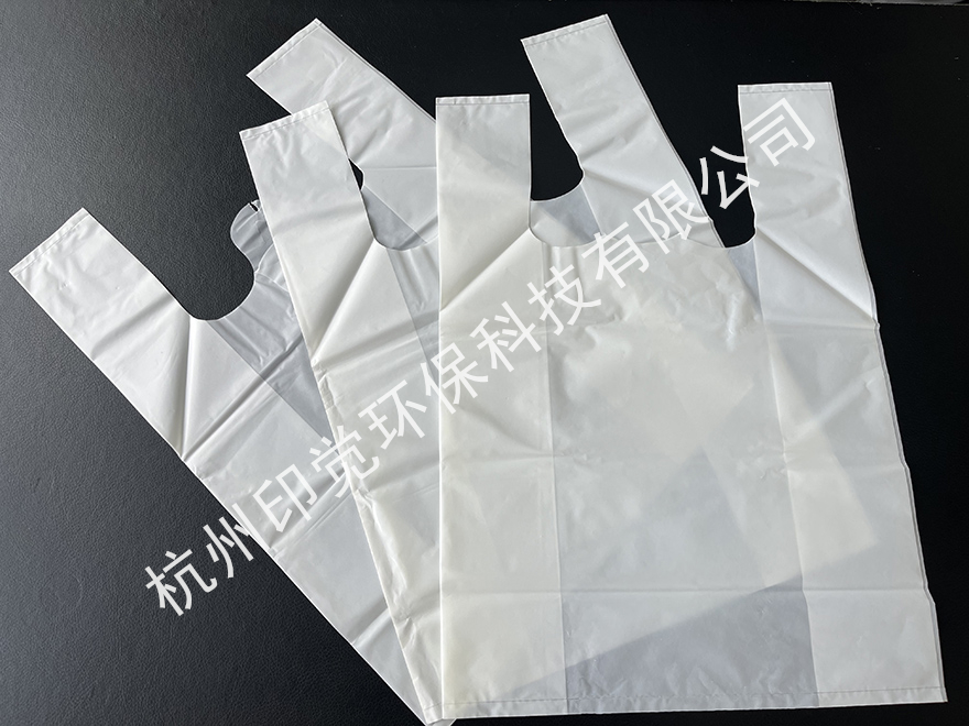 通用白色塑料背心袋