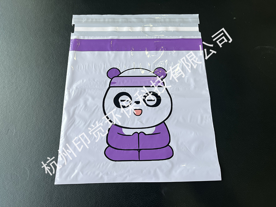 拉鏈封口平口骨袋