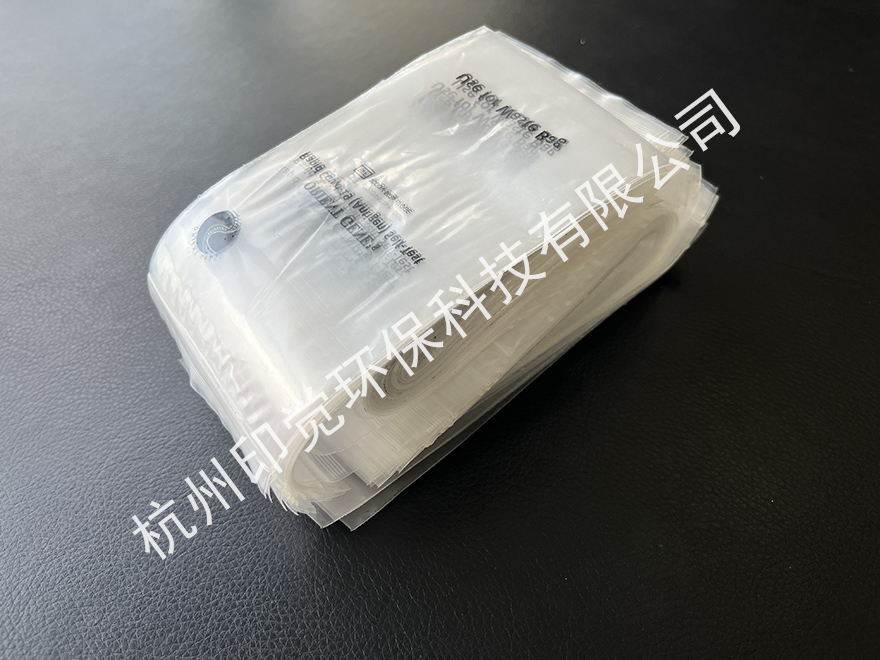 電子產(chǎn)品真空密封塑料袋