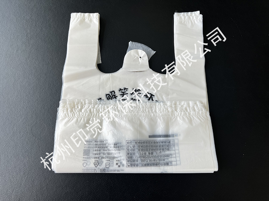 笑臉圖案打包袋/方便袋