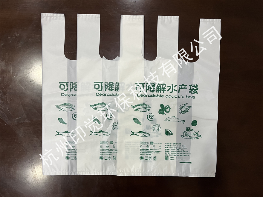 可降解農(nóng)貿(mào)市場/商超水產(chǎn)袋