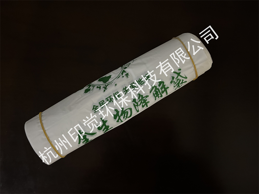 PBAT+PLA全生物降解袋