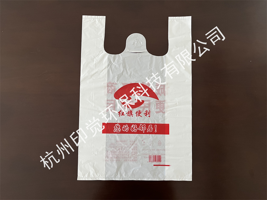 社區(qū)便利店背心購物袋（尺寸/圖案可定做）