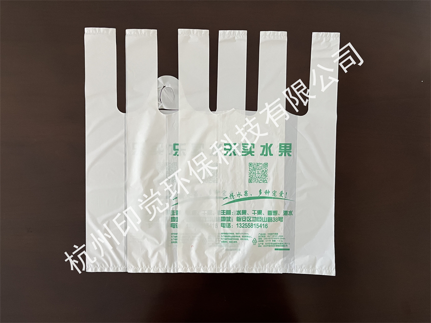 蔬菜水果店/超市塑料袋
