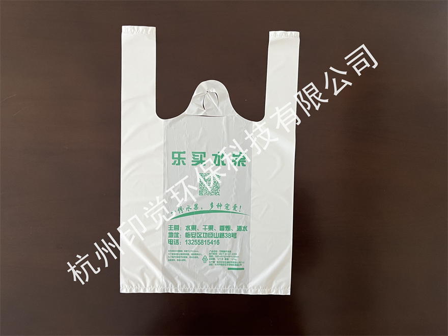 蔬菜水果店/超市塑料袋