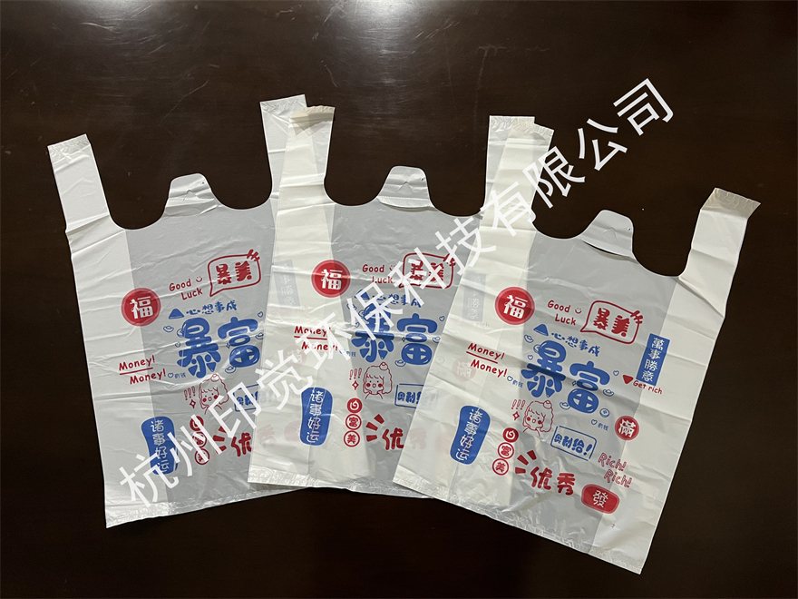 餐飲外賣塑料打包袋